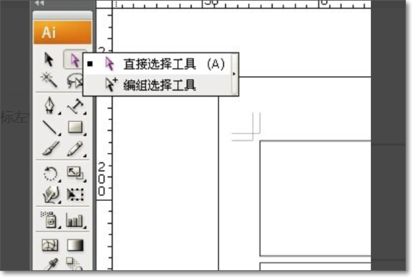 ai自动加角线脚本如何用