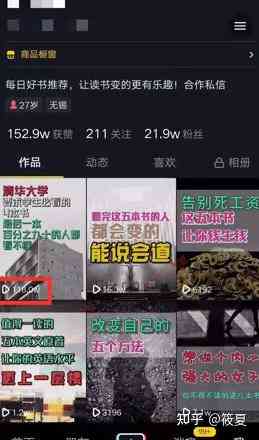 抖音文字文案创作软件：推荐与，哪个好，文案制作与编辑工具汇总