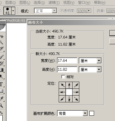 AI手机壁纸制作全攻略：画布尺寸选择与完美适配指南