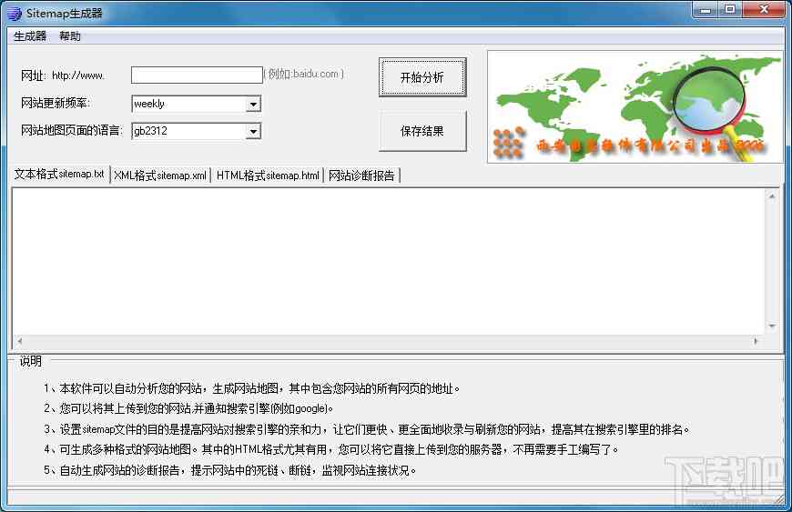 ai文案生成器：免费网页版、自动写作对比及版优劣分析