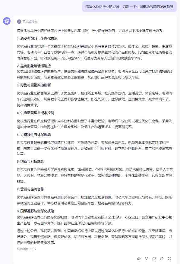 如何利用AI自动生成文案与剧本创作方法：一步步教你怎么创作出来