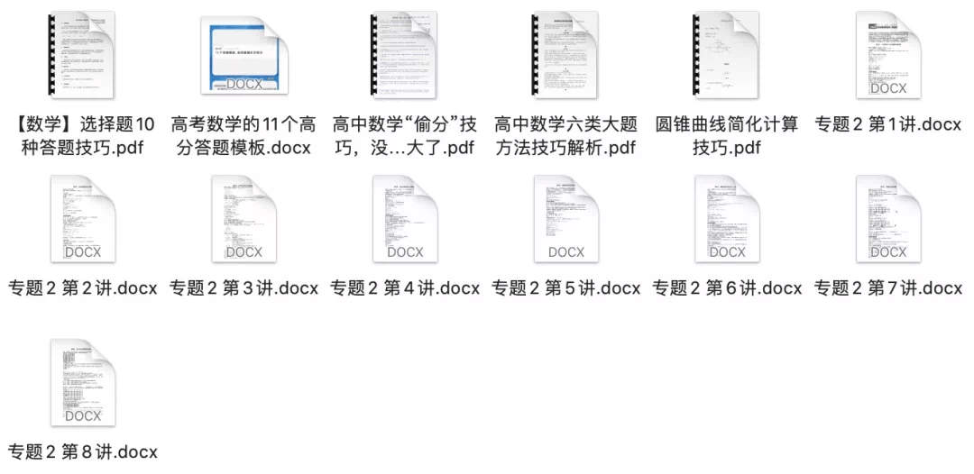 作业帮智能写作工具箱怎么打开作文生成阅读模式