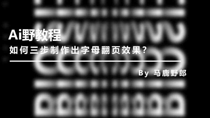 AI在影视特效制作中的应用：揭秘其功能、优势与局限性