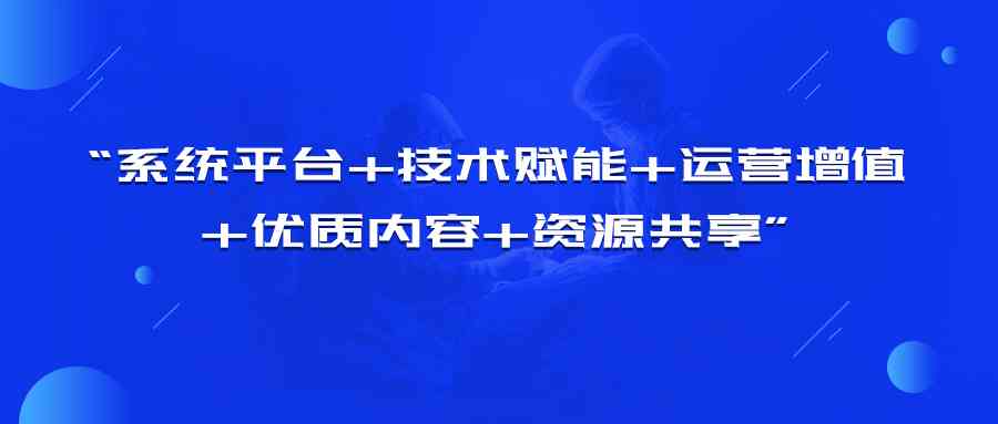 励志视频文案AI配音软件助力梦想传递