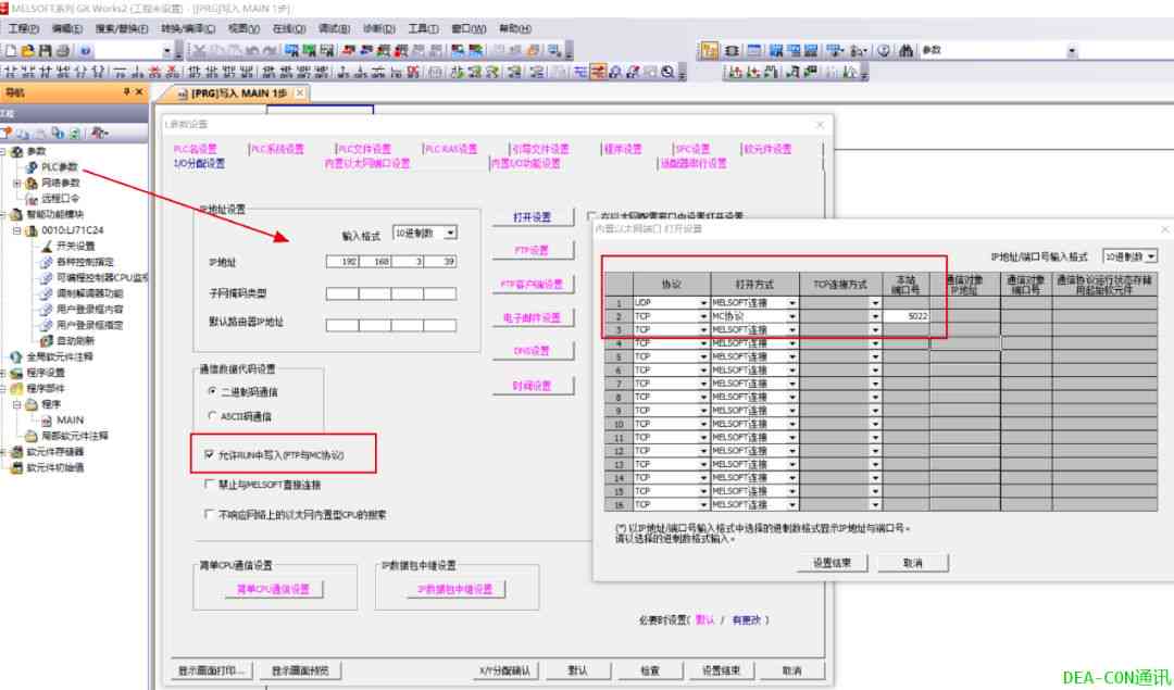 ai写作显示字数怎么设置