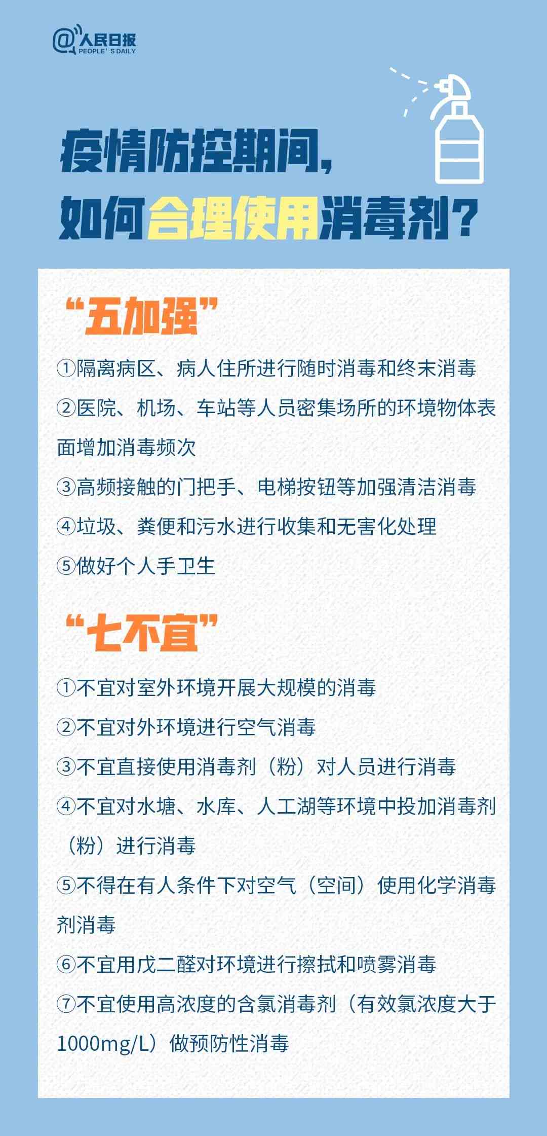 AI6标注脚本全面教程：涵安装、使用、常见问题解决与优化指南