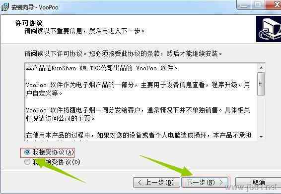 AI6标注脚本全面教程：涵安装、使用、常见问题解决与优化指南