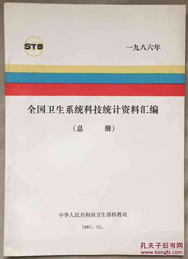 全面梳理：AI话题写作素材汇编与实用指南，涵最新趋势、案例与策略