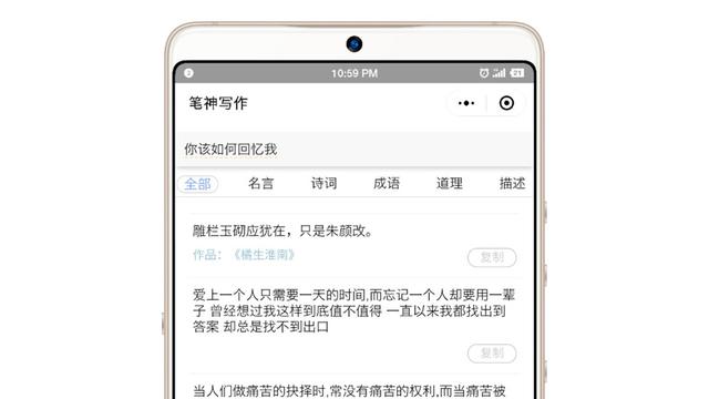 AI文案排版与优化技巧：全面解决内容创作与格式调整的相关问题