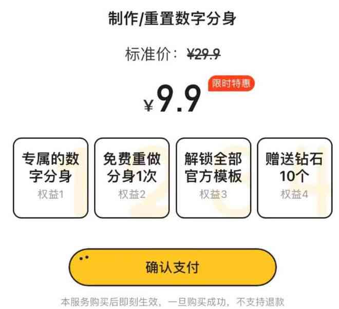 ai软件崩溃文案头像怎么办：紧急处理头像丢失与恢复方法