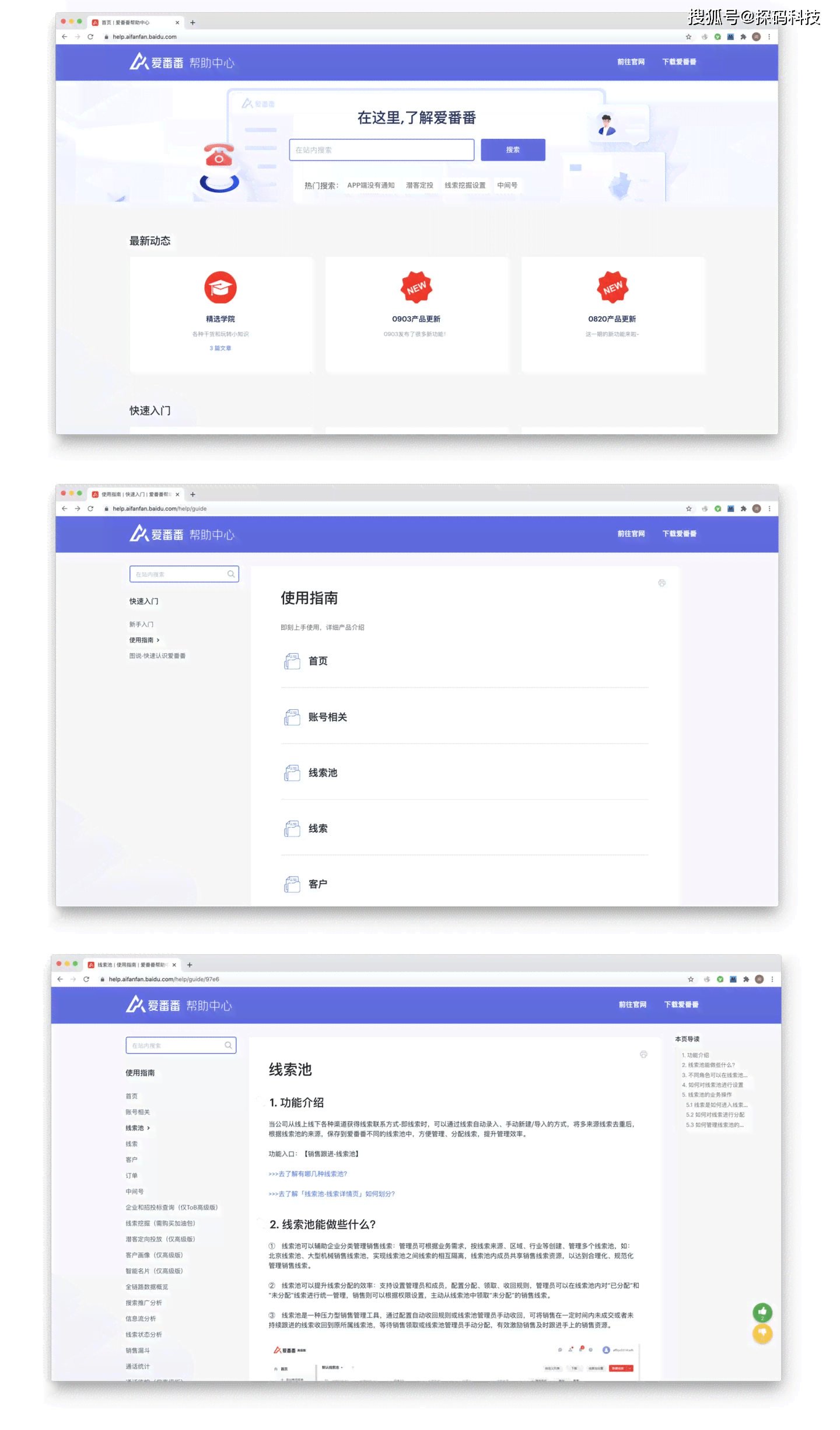 全面解析：猫写作软件功能、优势与用户常见问题解答