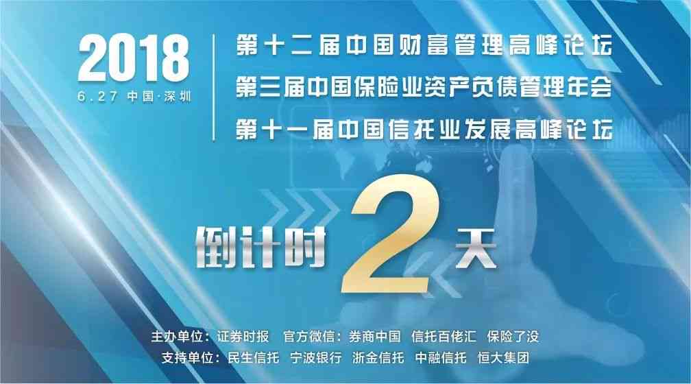 AI生成文案的版权问题探讨：如何避免侵权风险与合规使用指南