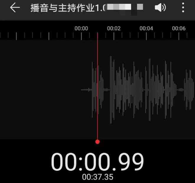 语音唤醒写作业：如何设置语音唤醒写作业模式及使用语音软件高效完成作业