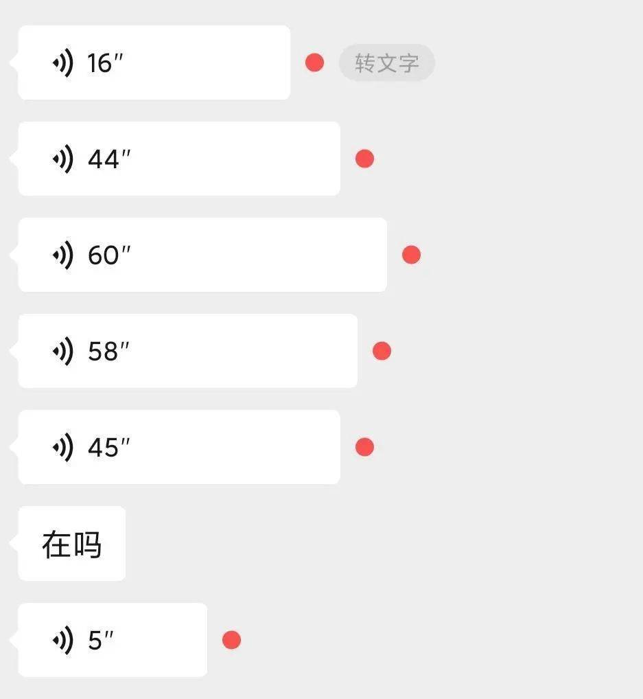 语音唤醒写作业：如何设置语音唤醒写作业模式及使用语音软件高效完成作业