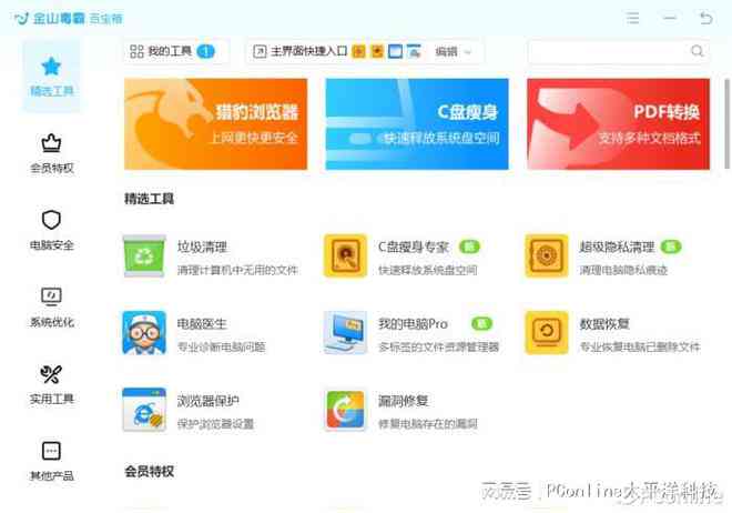 全面攻略：AI辅助撰写传文案的技巧与策略，解决所有相关问题