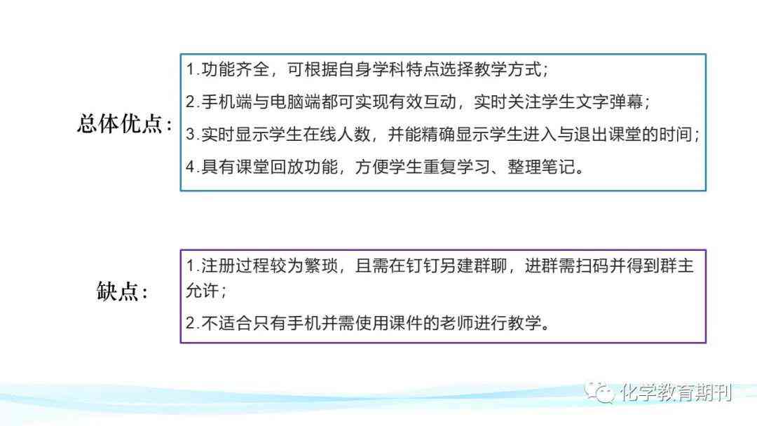 智能写作工具优缺点与优势劣势分析报告范文：全面写作辅助利弊评估指南