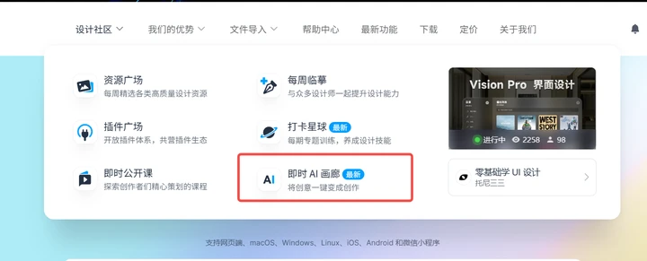 ai传片文案软件哪个好：对比推荐选择