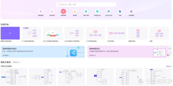 全方位评测：2024年度AI探店文案写作软件推荐指南