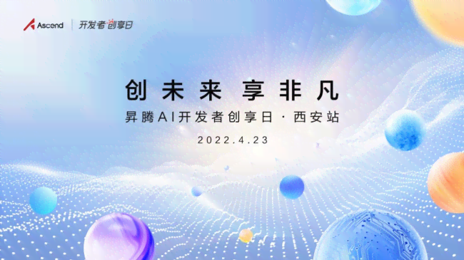 AI绘画创作技巧与文案短句集锦：全面解读人工智能绘画艺术之美