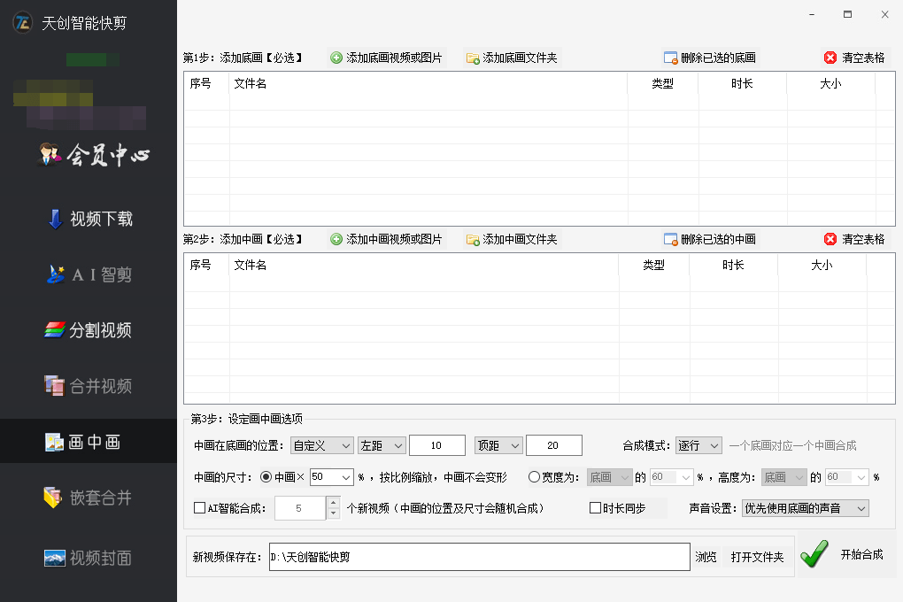 ai脚本批量改线条粗细