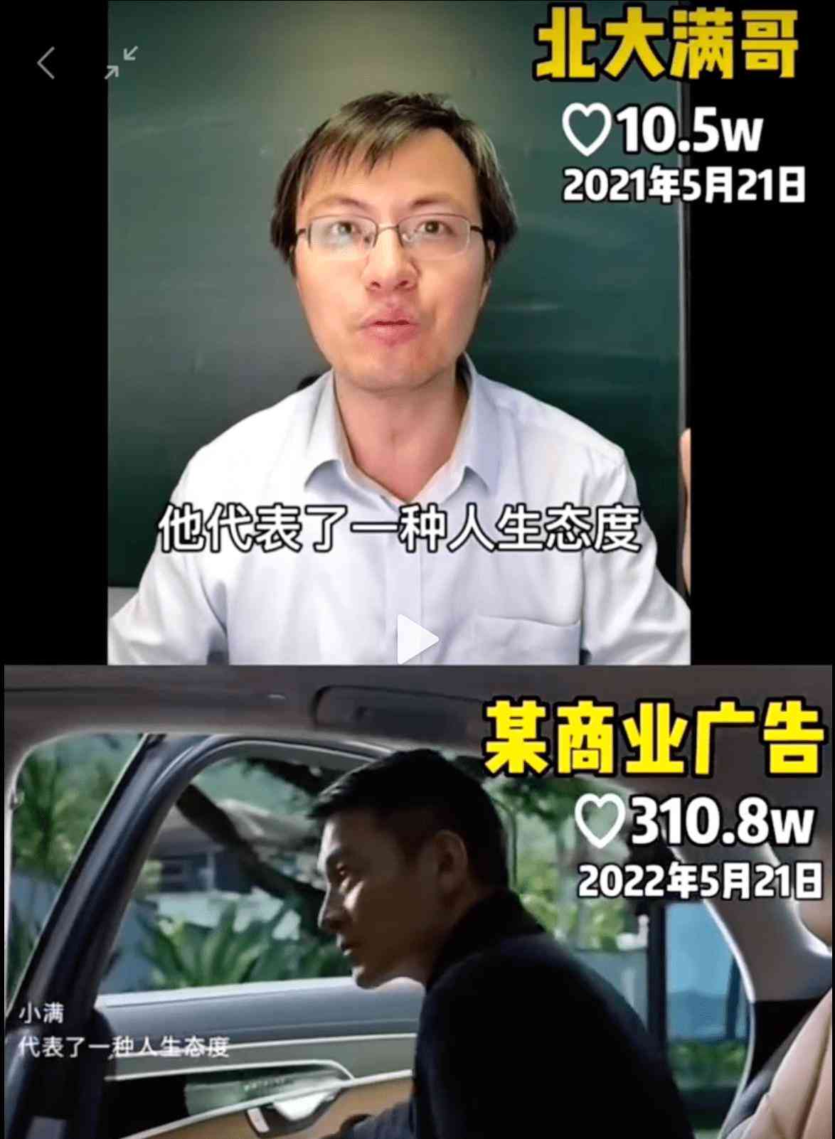 世界之外文案抄袭：歌词含义解析及英文对照