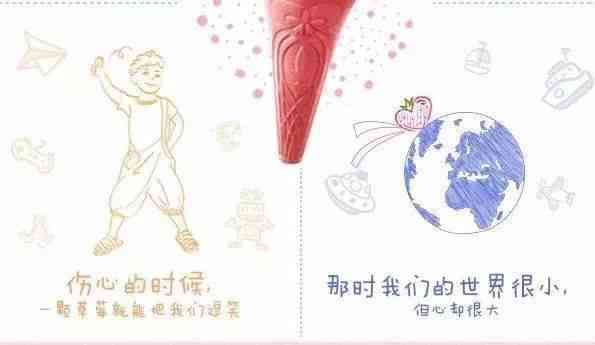 孩子变身AI文案短句：探索儿奇妙变身之旅