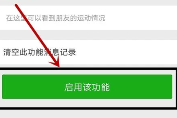 微信朋友圈的ai文案在哪里打开及如何特和寻找文案方法详解