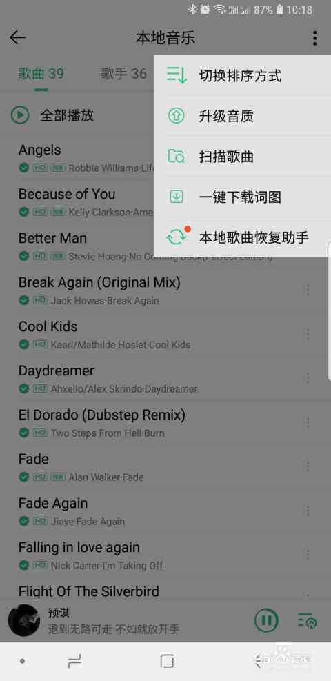 AI音乐助手：全方位AI歌曲生成器，一键创作个性化旋律与歌词