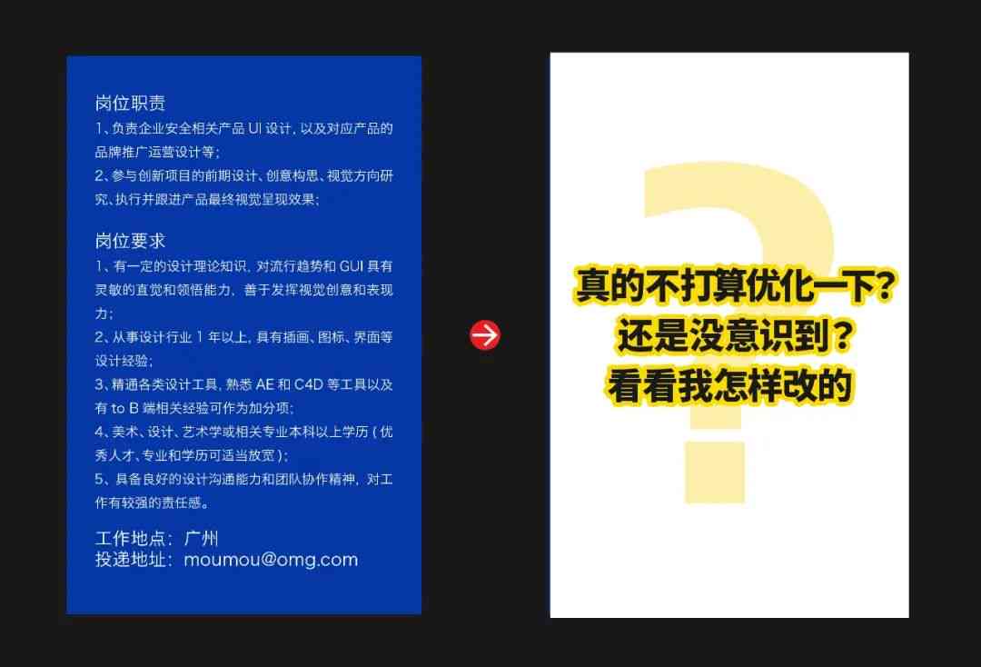 AI文案排版与优化：全面解决文案编辑、格式调整及内容提升相关问题