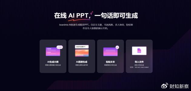 AI智能创作设计软件推荐与：比较热门软件及手机版指南