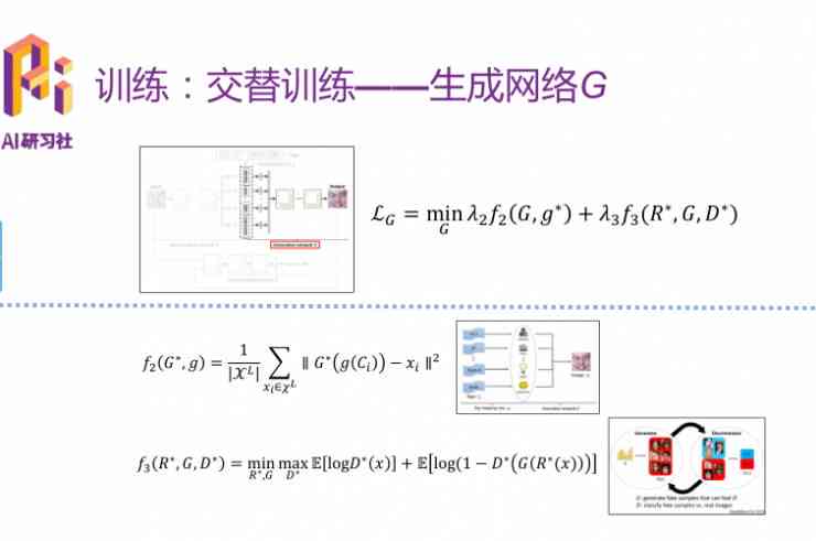 AI脚本编写指南：学如何生成与分享脚本编写方法