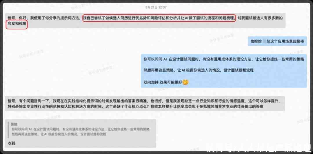 小红书疑似包含ai创作信息怎么办：如何处理与应对疑似AI生成内容的疑虑？