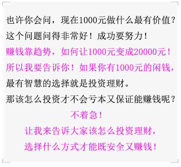 ai写作与头条新闻的区别：内涵、差异及相互联系探究