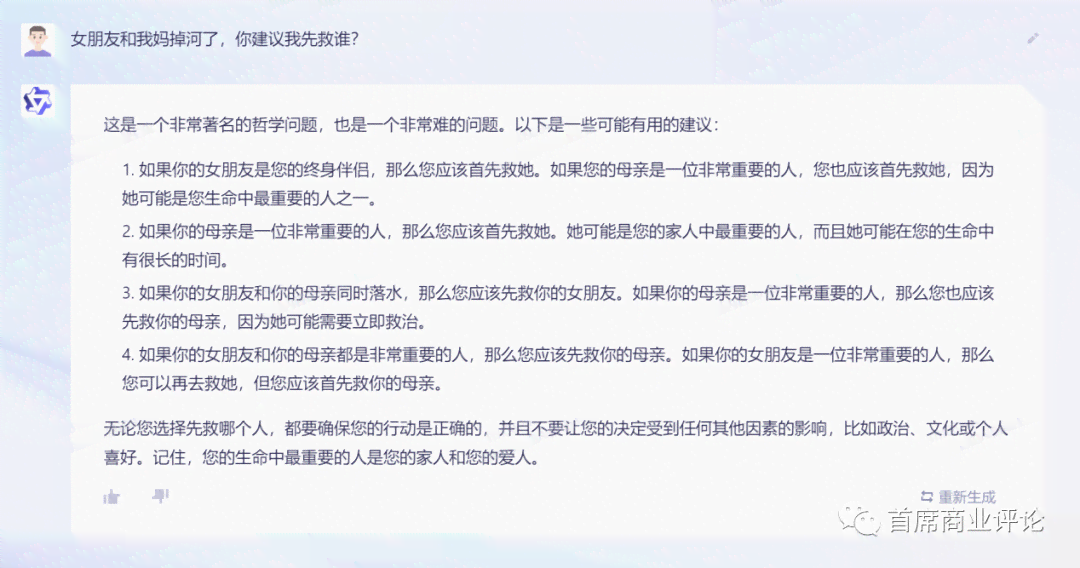 阿里达摩院AI再创佳绩：已辅助诊断3万例临床疑难题，助力医疗精准诊疗