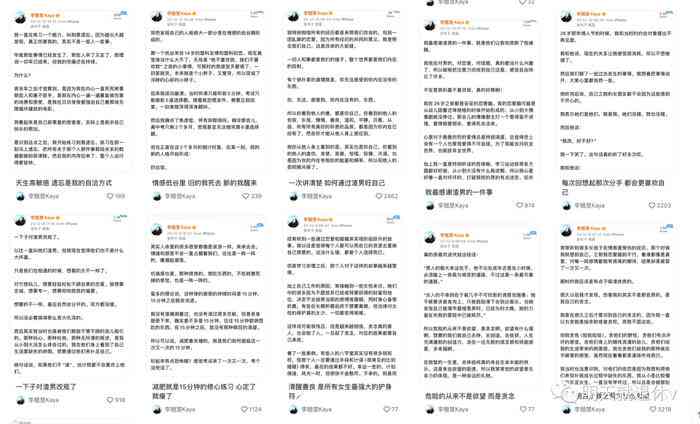 小红书文案用写是否侵权及常用编辑器，如何用小红书文案赚钱？