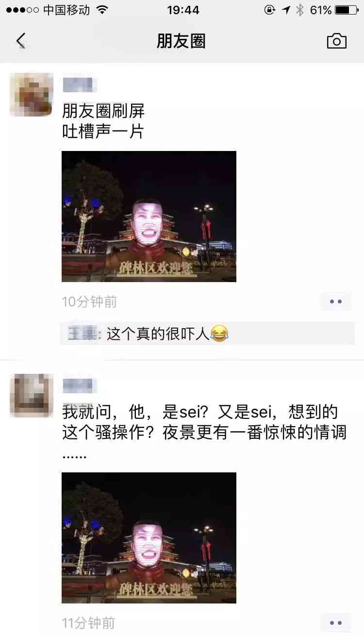 全方位打造朋友圈新印象：掌握变脸说说攻略，轻松提升社交魅力