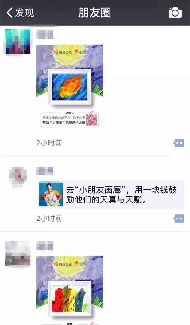 全方位打造朋友圈新印象：掌握变脸说说攻略，轻松提升社交魅力