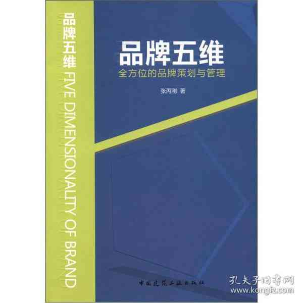 深入探索文案策划与写作：全方位心得体会与实用技巧指南