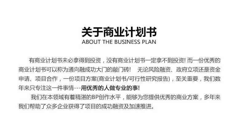 文案写作与活动策划：探析其内涵、关系、区别及方案创作要点