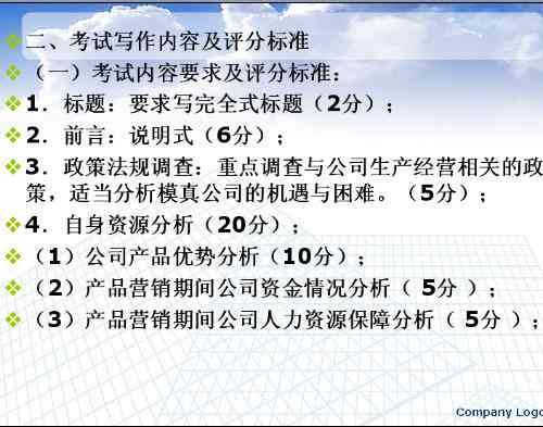 文案写作与活动策划：探析其内涵、关系、区别及方案创作要点