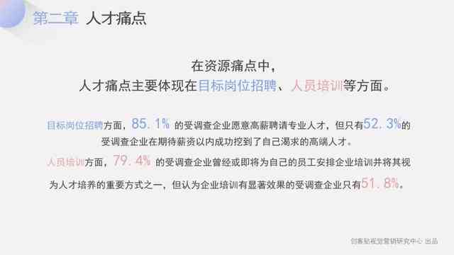 文案写作与活动策划：探析其内涵、关系、区别及方案创作要点