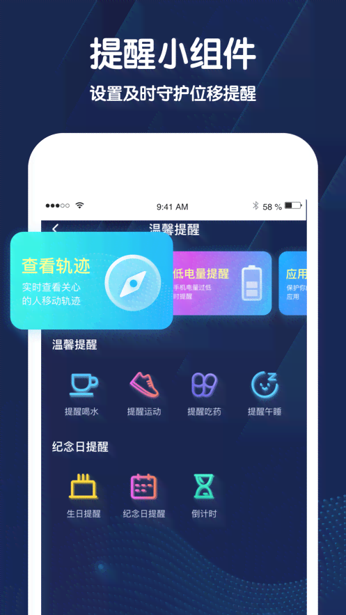 抖音创作者小助手使用指南：全面解析功能定位与操作步骤