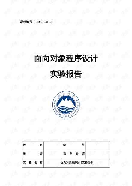 全面解析LOGO设计实训心得：从创意构思到市场应用的实践报告