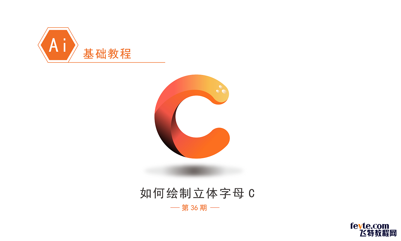 logo设计的实验报告AI做的