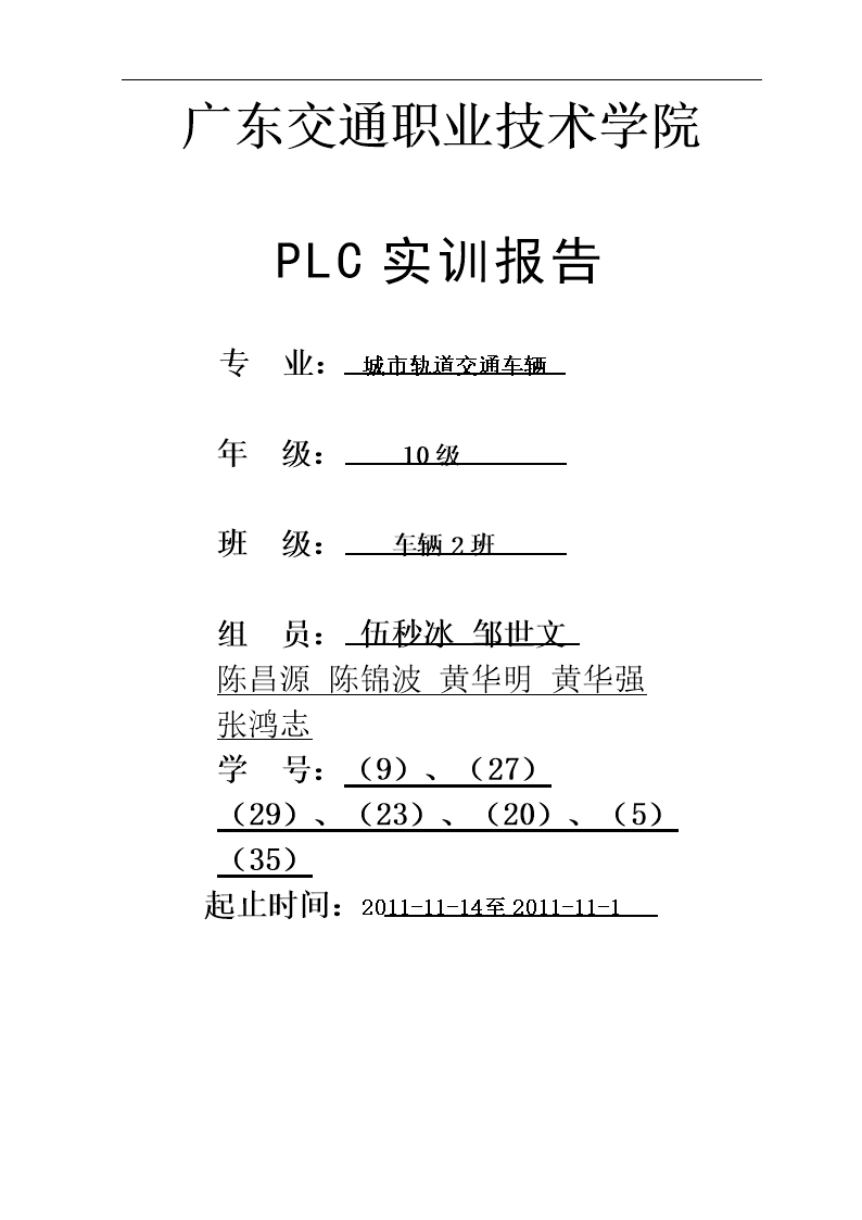 设计logo实训报告总结范文-设计logo实训报告总结范文大全集