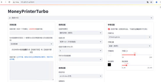 一键自动生成文案视频：智能工具实现文字到动画的快速转换