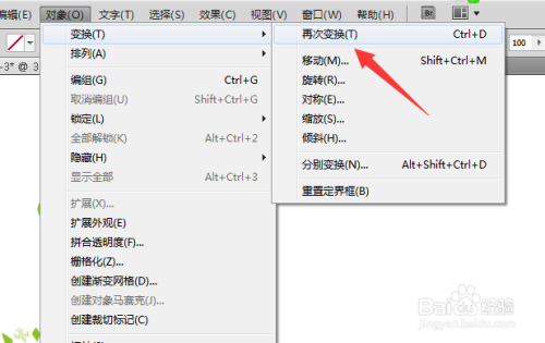 入门级AI工具使用技巧与基础教程