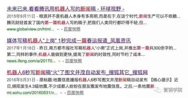 关于AI的爆款文案怎么写：撰写吸引人的秘诀