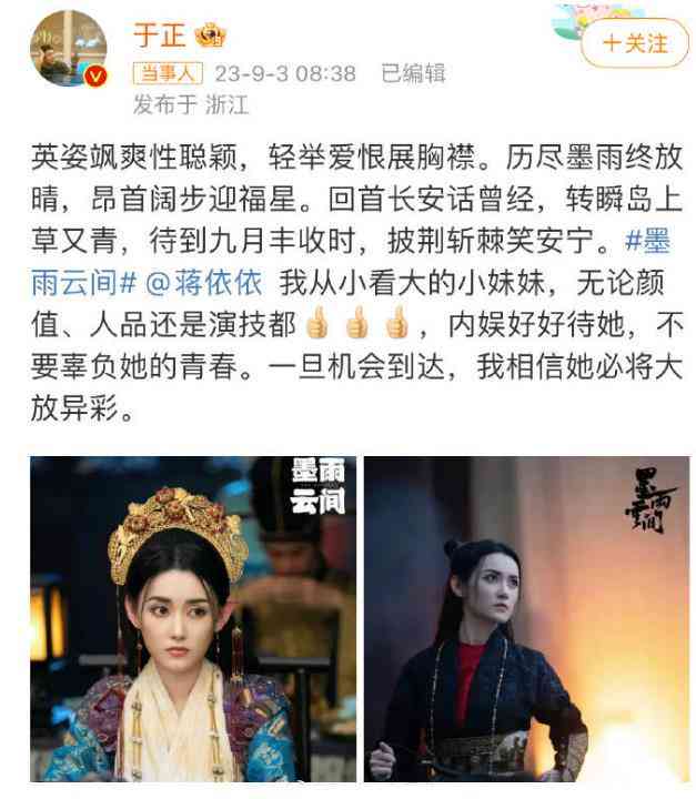 未来智能风向标：揭秘人工智能领域的爆款文案创作秘诀