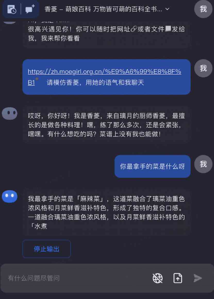 怎么AI生成抖音文案文字内容及其不变性保持技巧